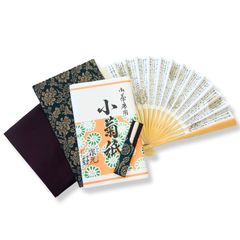 9 小習事 一 (裏千家茶道 点前教則) [単行本] 宗室, 千 - メルカリ