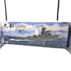 2025年最新】戦艦 大和 プラモデル 1 350の人気アイテム - メルカリ