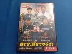 2025年最新】陸王 dvdの人気アイテム - メルカリ