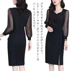 長袖 ワンピース 結婚式 成人式 フォーマル 膝丈 春秋 パーティードレス タイト ワンピ 可愛い 膝丈 大人 大きいサイズ ミモレ丈 スタイル カジュアル お呼ばれ 忘年会 新年会 クリスマス Sy3H731