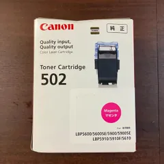 2025年最新】502 CANONの人気アイテム - メルカリ