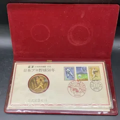 2025年最新】フランクリンミント コインの人気アイテム - メルカリ