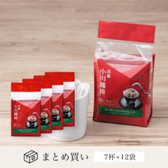 小川珈琲 オーガニック ハウスブレンド　ドリップコーヒー 7杯分 12個 まとめ買い