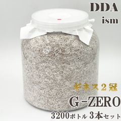 ギネス2冠 スマトラオオヒラタ108.8mm【DDA】G-ZERO 菌糸 3200ボトル 3本セット dda クワガタ 菌糸瓶 菌糸ビン 幼虫 エサ