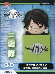 【中古】フィギュア 三雲修 「ワールドトリガー」 ひっかけフィギュア～三雲修、空閑遊真、迅悠一～