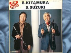 LP 北村英治 VS 鈴木章治 ジャズ・バトル・シリーズ
