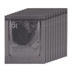 POLA ポーラ B.A ローション イマース 1mL ×10個 保湿化粧水 お試し 透明感 ハリ肌 スキンケア 基礎化粧品 化粧水 [定形内郵便]