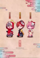 【中古】クリアファイル 大妖怪(SD) A4クリアファイル 「大妖怪×ローソン」 対象商品購入特典