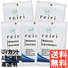reiri マグネットローダー マグネットホルダー カードローダー(5個セット)
