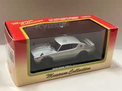 京商　日産　スカイライン　2000GT-R（KPGC110）　ミニカー