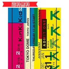 2023年最新】2015-2016 Concert KinKi Kids の人気アイテム - メルカリ