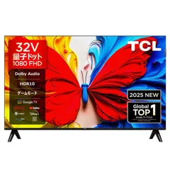 新品未開封未使用品TCLGoogleスマートTV フルハイビジ Amazon | TCL 32型 フルハイビジョン スマートテレビ(Android TV