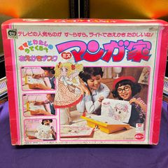【昭和レトロ】当時物　キャンディキャンディ　おえかきデスク　ポピー　ミスマンガ家　いがらしゆみこ