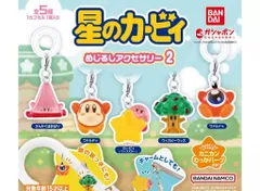 星のカービィ めじるしアクセサリー2- 全5種セット