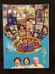 2025年最新】クレイジージャーニー vol.7 [dvd]の人気アイテム