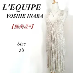 楽天市場】l'equipe yoshie inaba(レキップ ヨシエイナバ