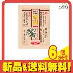入浴剤 オリヂナル薬湯 ヒバ 分包 30g 6個セット まとめ売り