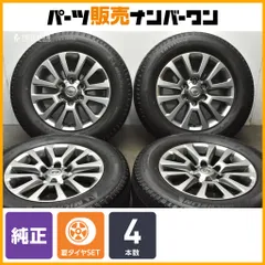 2025年最新】ランドクルーザーハイグロスホイールの人気アイテム 2025年最新】ランドクルーザーハイグロスホイールの人気アイテム