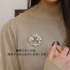 【パールブローチ】ゴールド 胸元ピン 留める 卒業式 おしゃれ 胸元留める 成人式 入学式 卒業式 発表会 結婚式 フォーマル ビジネス 披露宴