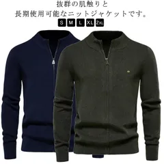  フルジップアップ メンズ カジュアル 長袖 ニットセーター スポーツ ニットカーディガン トップス リブ編み ニットジャケット 無地 秋冬 防寒 暖かい あったか ゴルフウェア#cjfj140880