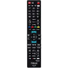 [保証あり]マクセル maxell iVBLUE ブルーレイリモコン RC-R4 楽天市場】【中古】 除菌済 即日発送 RC-R4 maxell iVBLUE BD