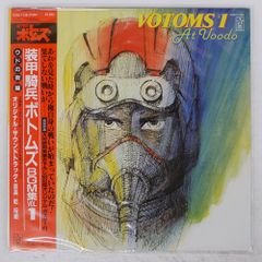 LP、一部帯付き N.S.P/8枚セット - メルカリ