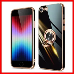【匿名配送】 iPhone SE3 / SE2 / 8 / 7_ブラック iPhone SE3 / SE2 / 8 / 7 ケース リング SE 第3世代 第2