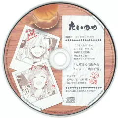 七草はづき　缶バッジ　事務的光空記録　TSUTAYA シャニマス 35個セット アイドルマスター シャイニーカラーズ 事務的光空記録 3 CD付特