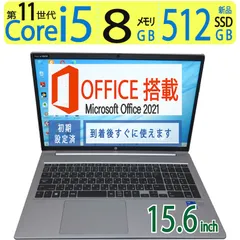 2025年最新】hp probook 450 g7の人気アイテム - メルカリ