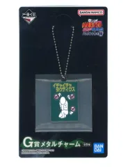 【中古】キーホルダー はたけカカシ(イチャイチャタクティクス) メタルチャーム 「一番くじ NARUTO-ナルト- 疾風伝 心を写す赤き瞳」 G賞