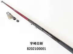 2025年最新】宇崎日新磯竿の人気アイテム - メルカリ