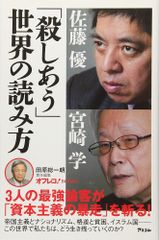 ニコラ・プッサンとイエズス会図像の研究 木村 三郎 - メルカリ