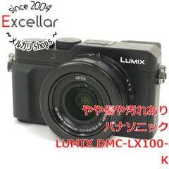 2023年最新】lumix lx100の人気アイテム - メルカリ