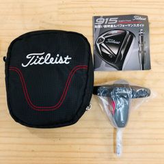 X41860 未使用品 Titleist トルクレンチ ゴルフ ポーチ付属