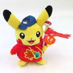 ポケモンセンターヒロシマ　ピカチュウぬいぐるみ　コイキング　ギャラドス ポケモンセンター ヒロシマ ピカチュウ ぬいぐるみ コイキング