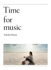 2025年最新】松 Time for Musicの人気アイテム - メルカリ