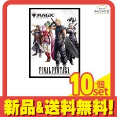 マジック:ザ・ギャザリング FINAL FANTASY プレイヤーズカードスリーブ MFS-01 プレイブースター 80枚入 10個セット まとめ売り