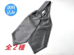 (全2種）アスコットタイ メンズスカーフ 千鳥格子 幾何学