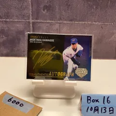 2025年最新】obクラブ 直筆の人気アイテム - メルカリ