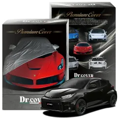 【純正を超えた】 GR ヤリス RS ライトパッケージ MXPA 12 型 専用 ボディカバー Dr.カバー 裏起毛 ボディーカバー カーカバー 車体カバー 車 カバー 車用 紫外線 雨 雪 霜 黄砂 花粉 防塵 防水 撥水 Lot No.01