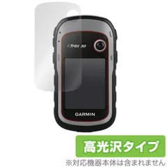 2024年最新】Garmin eTrex 30Jの人気アイテム - メルカリ