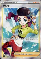2025年最新】ダンサーSRの人気アイテム - メルカリ