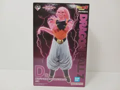 ドラゴンボール 一番くじ フィギュア ラストワン賞 魔人ブウ