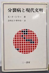 中古】虚堂録義解 第1巻／智愚 語 ; 妙源 等編 ; 中島鉄心 述／虚堂録義解刊行会 - メルカリ