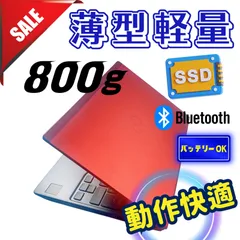 515✨薄型軽量 / LIFEBOOK /高速SSD /8GB /オフィス付/事務作業に最適 ✨ノートパソコン