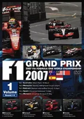 たけさん専用】F1 グランプリ DVDコレクション 15本セット