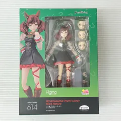 2025年最新】figma ナイスネイチャの人気アイテム - メルカリ