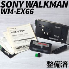 安いsony wm-ex677の通販商品を比較 | ショッピング情報のオークファン