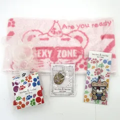 【三重店】Sexy Zone Presents Sexy Tour 2017 ツアーグッズ 4点セット（セクゾ/timelesz/タイムレス）【353-B055】