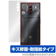 2025年最新】redmagic 8 pro 本体の人気アイテム - メルカリ